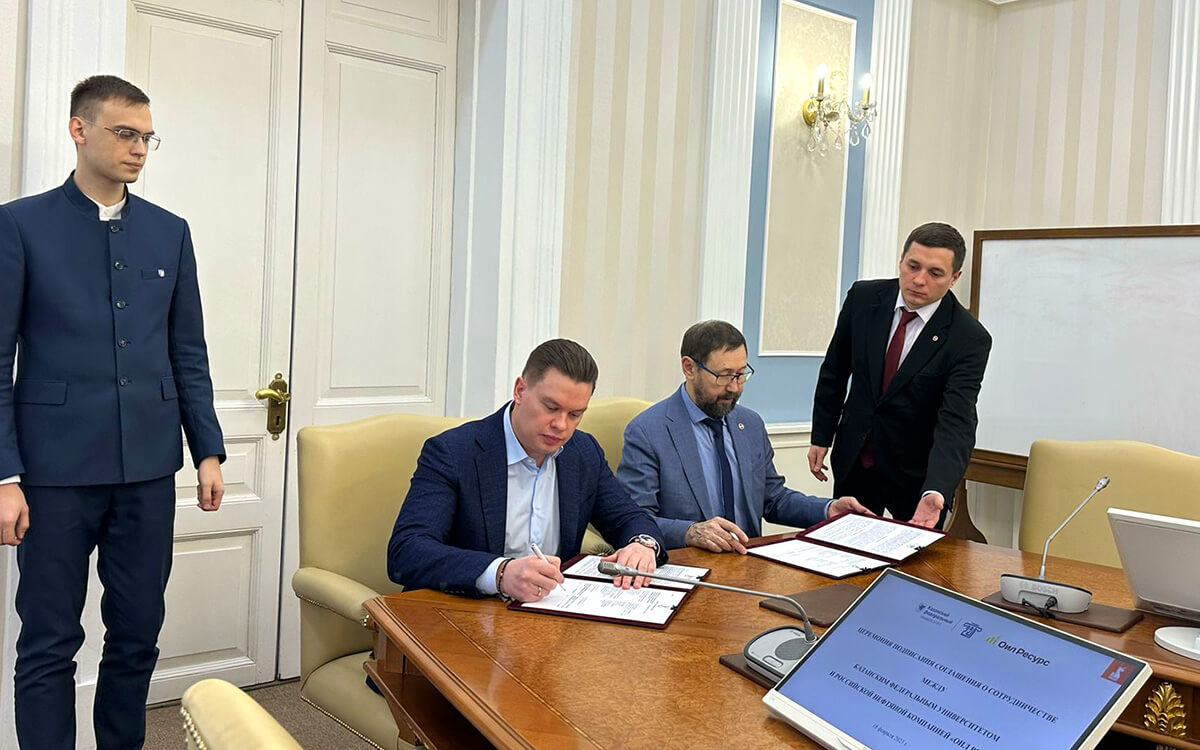 Cooperation agreement signed between IGPT KFU and Oil Resource